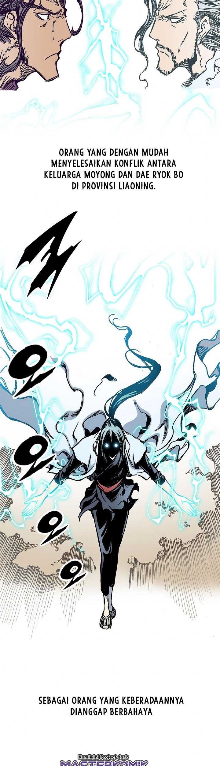 Memoir Of The King Of War Chapter 69 page 36