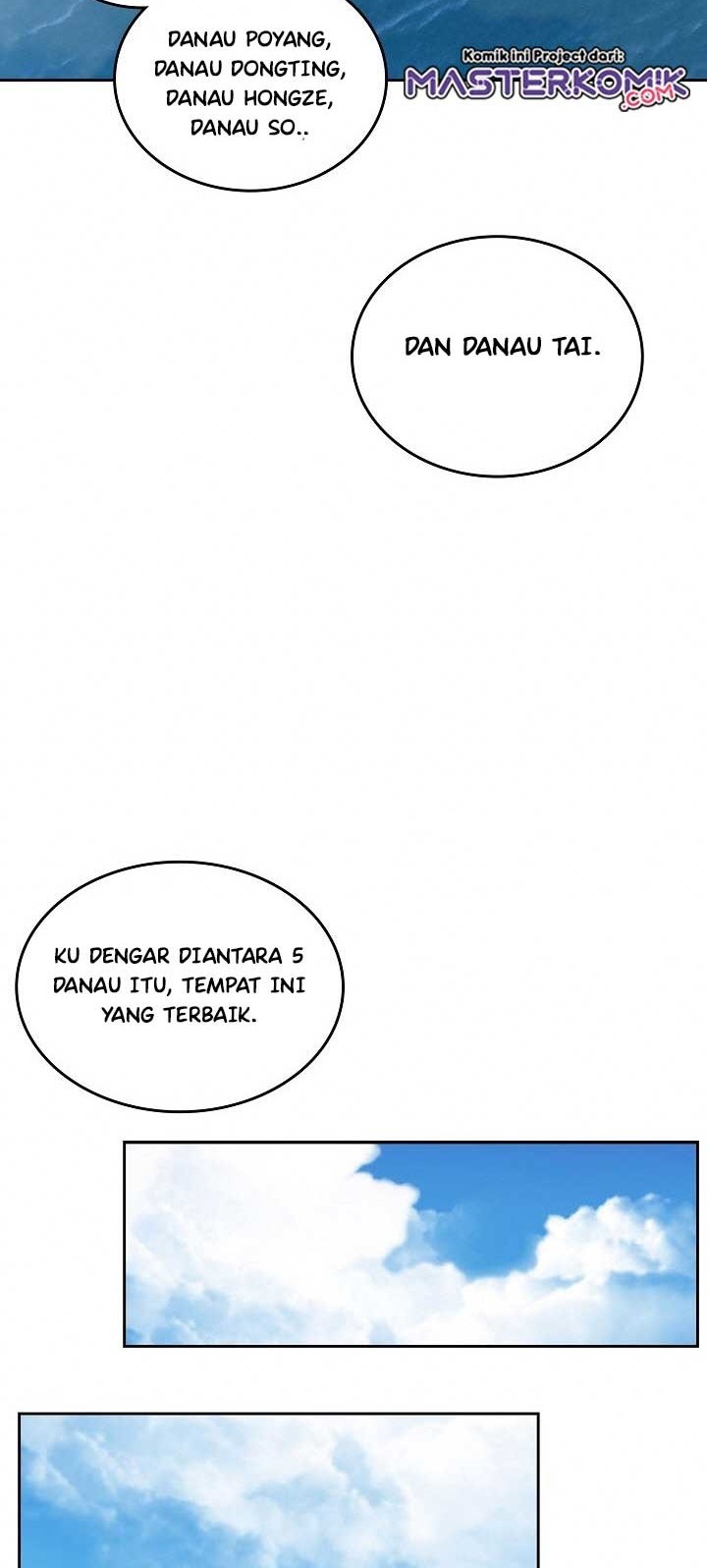 Memoir Of The King Of War Chapter 69 page 44