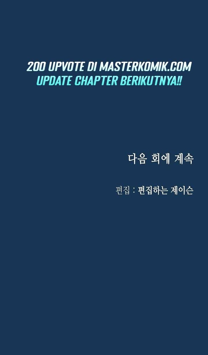 Memoir Of The King Of War Chapter 70 page 64