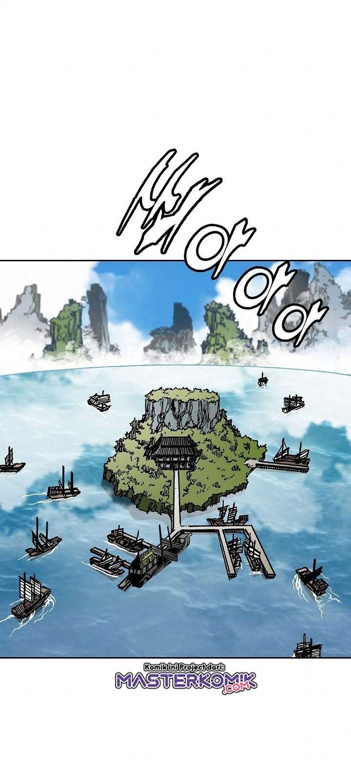 Memoir Of The King Of War Chapter 70 page 12