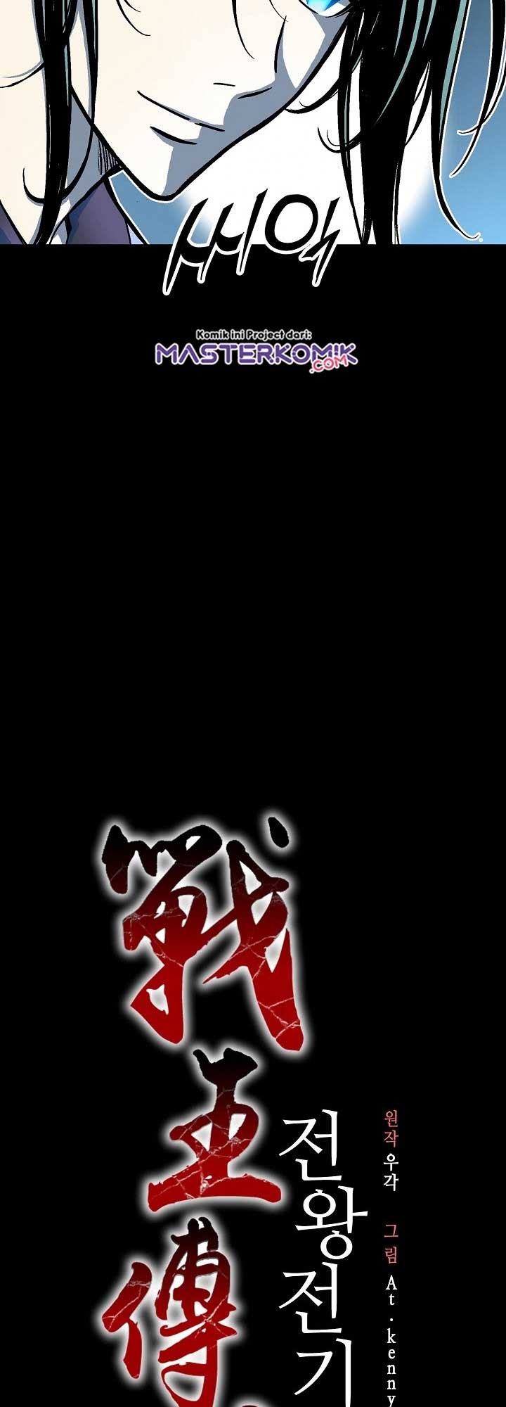 Memoir Of The King Of War Chapter 73 page 19