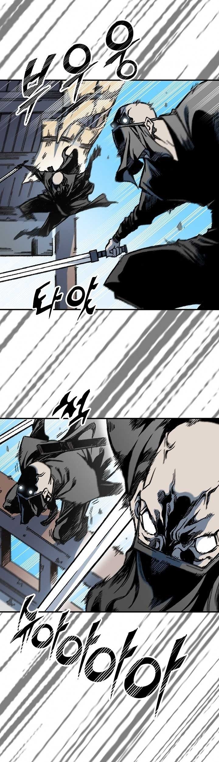 Memoir Of The King Of War Chapter 74 page 51