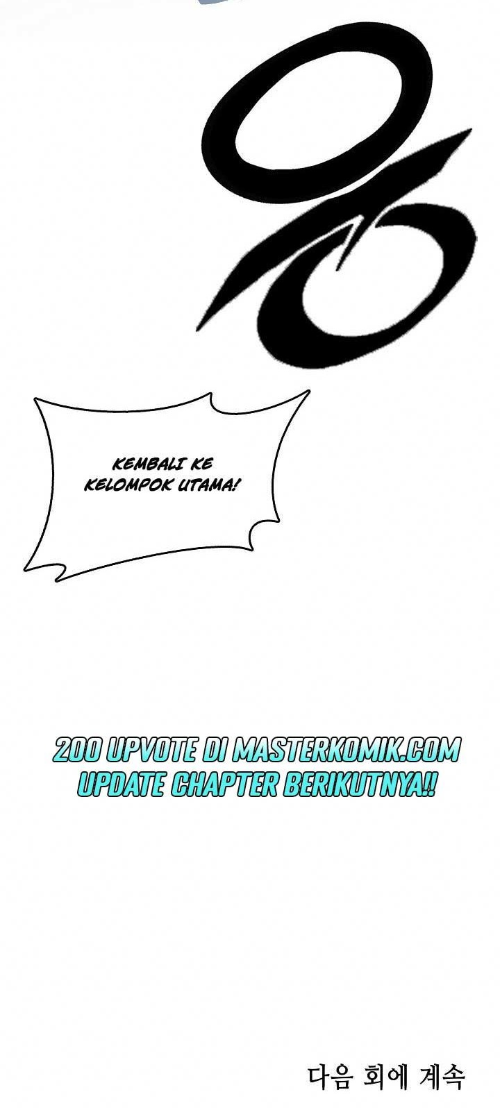 Memoir Of The King Of War Chapter 75 page 72