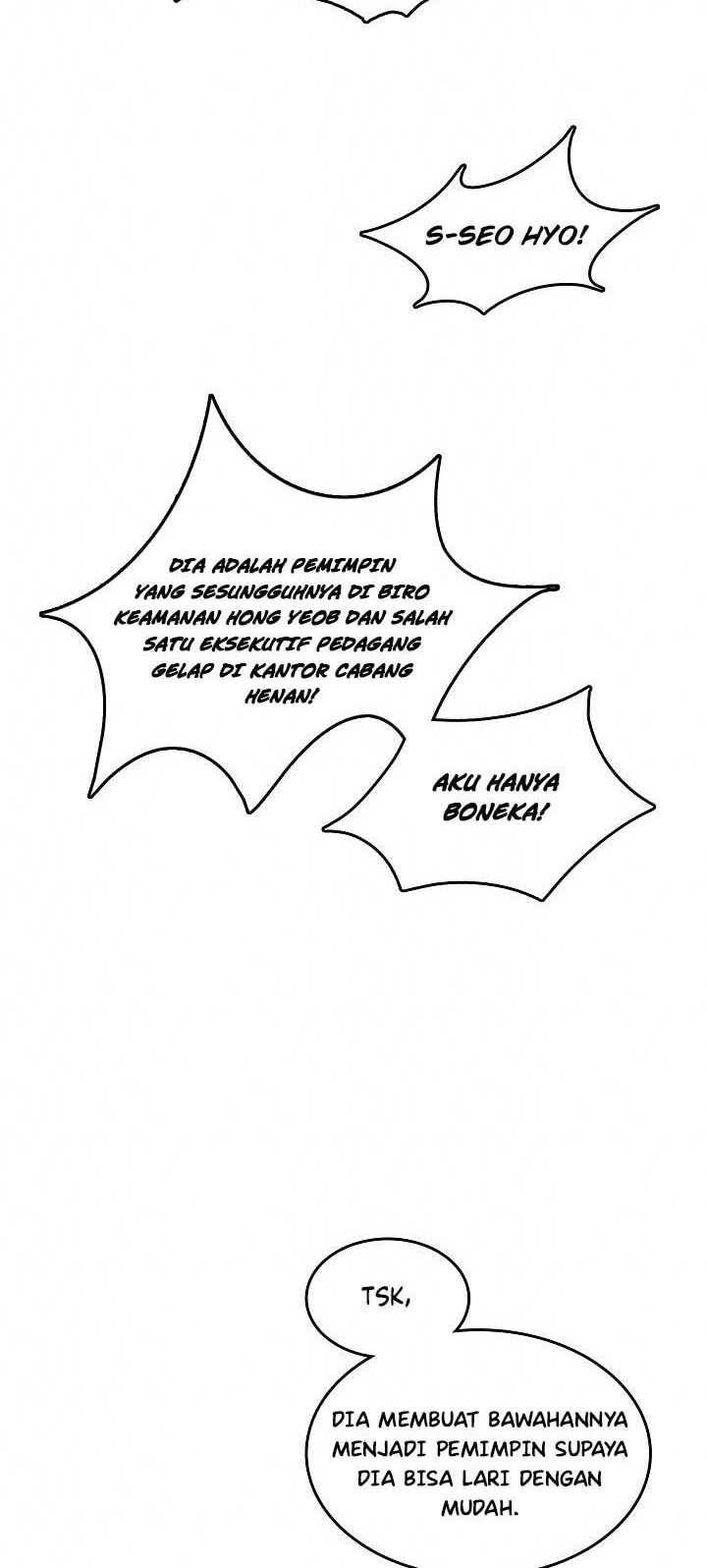 Memoir Of The King Of War Chapter 75 page 7