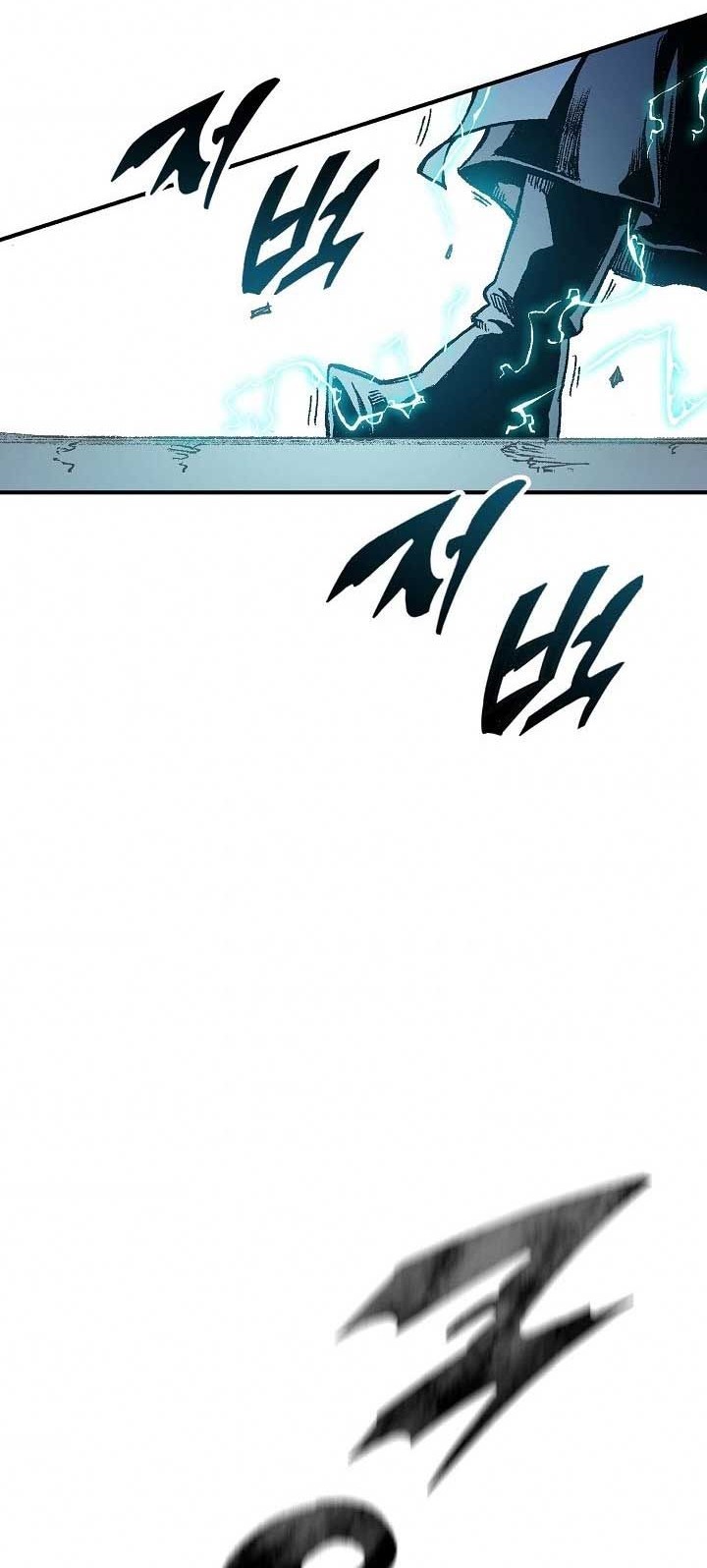 Memoir Of The King Of War Chapter 76 page 42