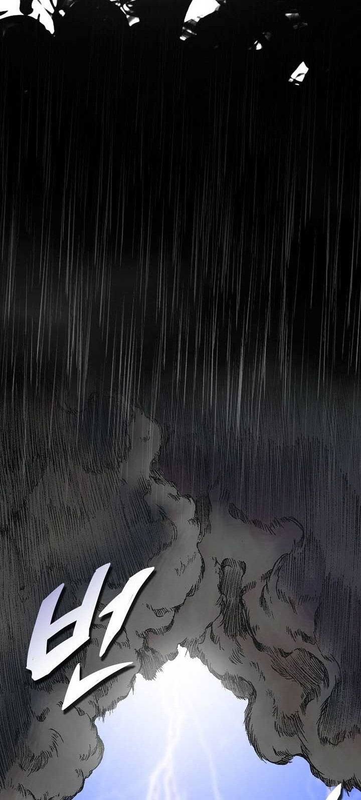 Memoir Of The King Of War Chapter 77 page 29