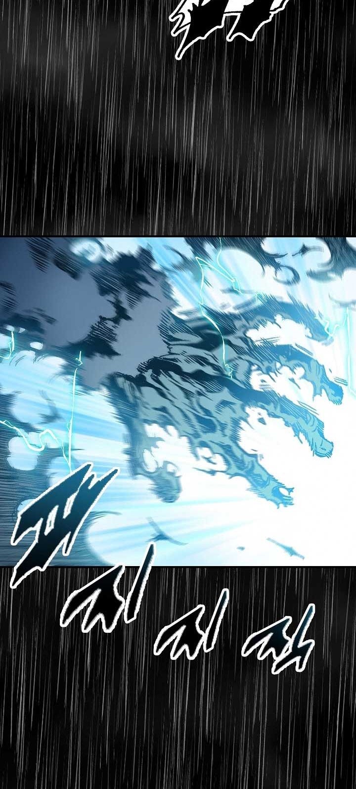 Memoir Of The King Of War Chapter 77 page 37