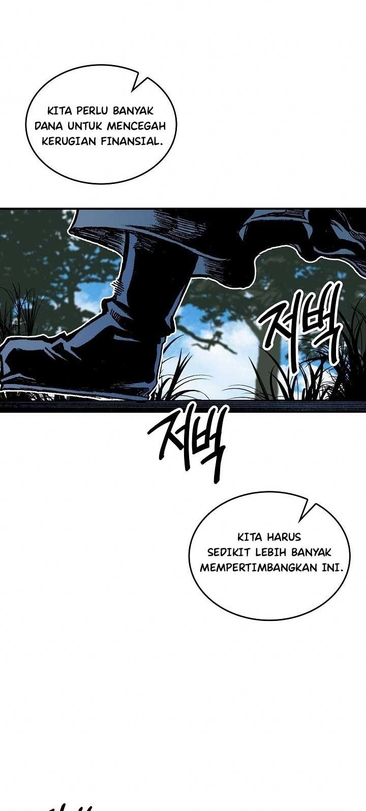 Memoir Of The King Of War Chapter 77 page 62