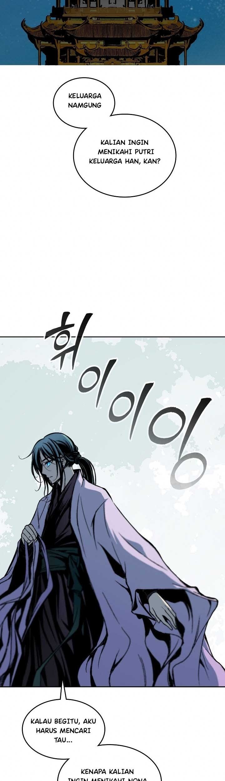 Memoir Of The King Of War Chapter 79 page 78