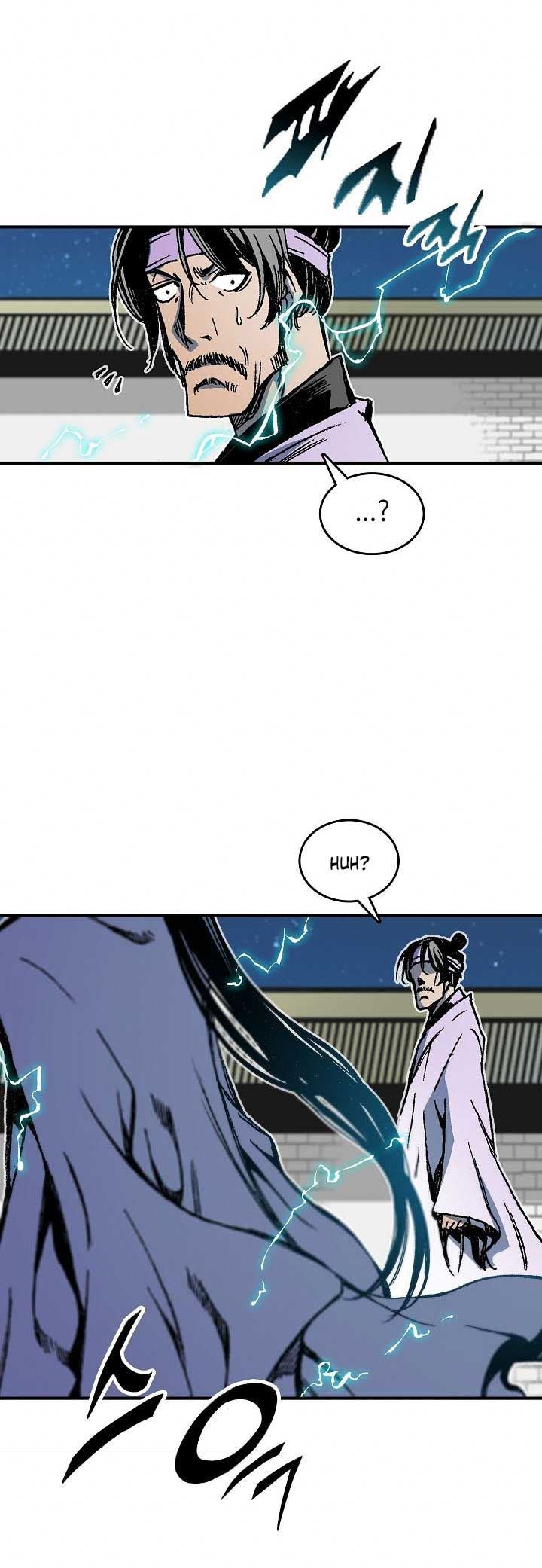 Memoir Of The King Of War Chapter 80 page 6