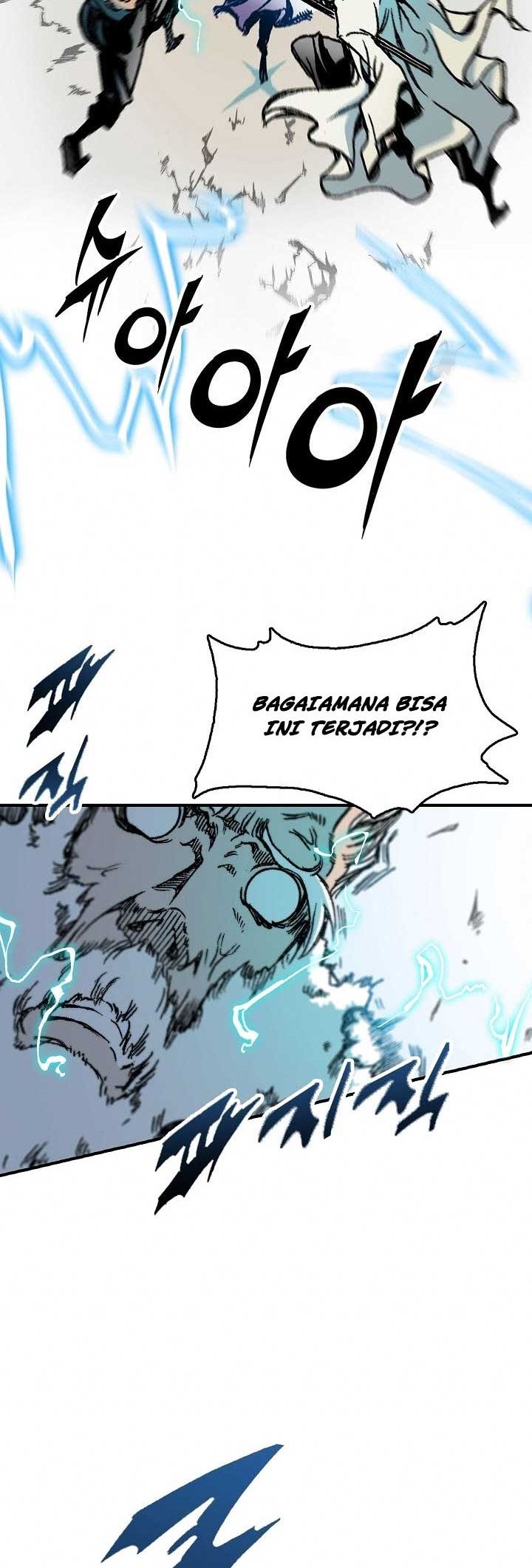 Memoir Of The King Of War Chapter 81 page 61