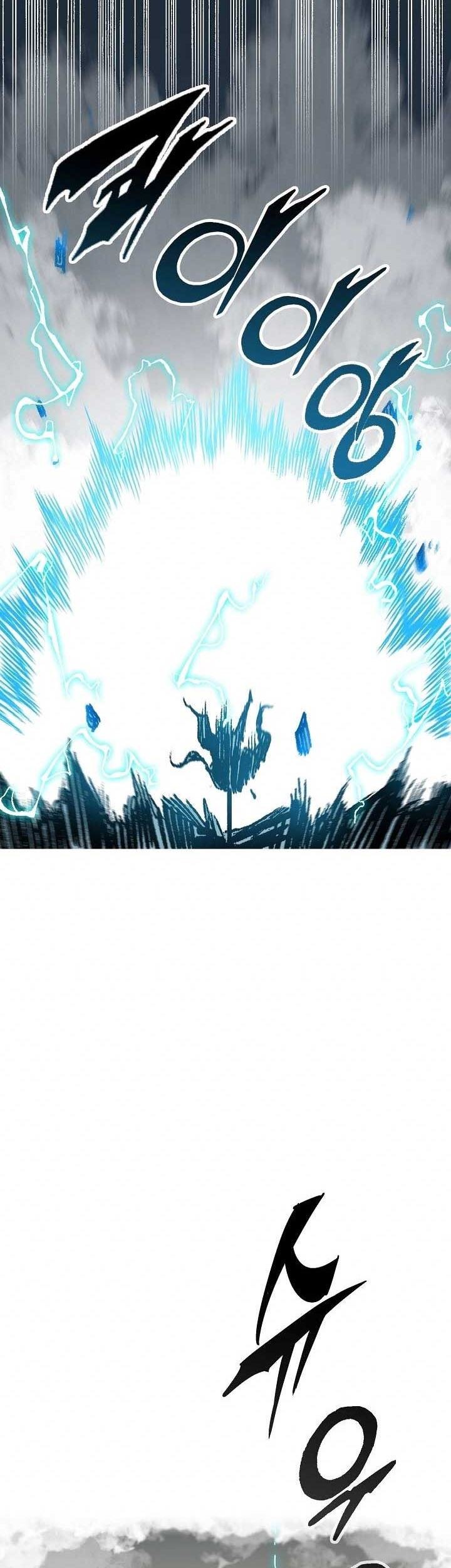 Memoir Of The King Of War Chapter 82 page 45