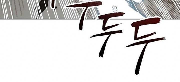 Memoir Of The King Of War Chapter 84 page 33