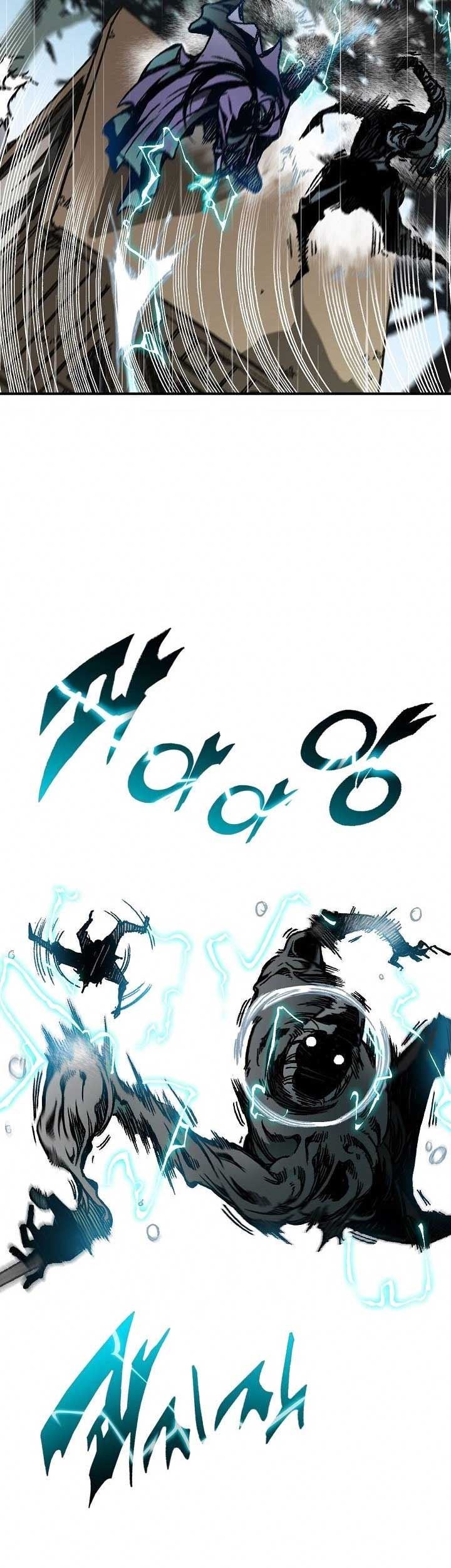 Memoir Of The King Of War Chapter 84 page 38