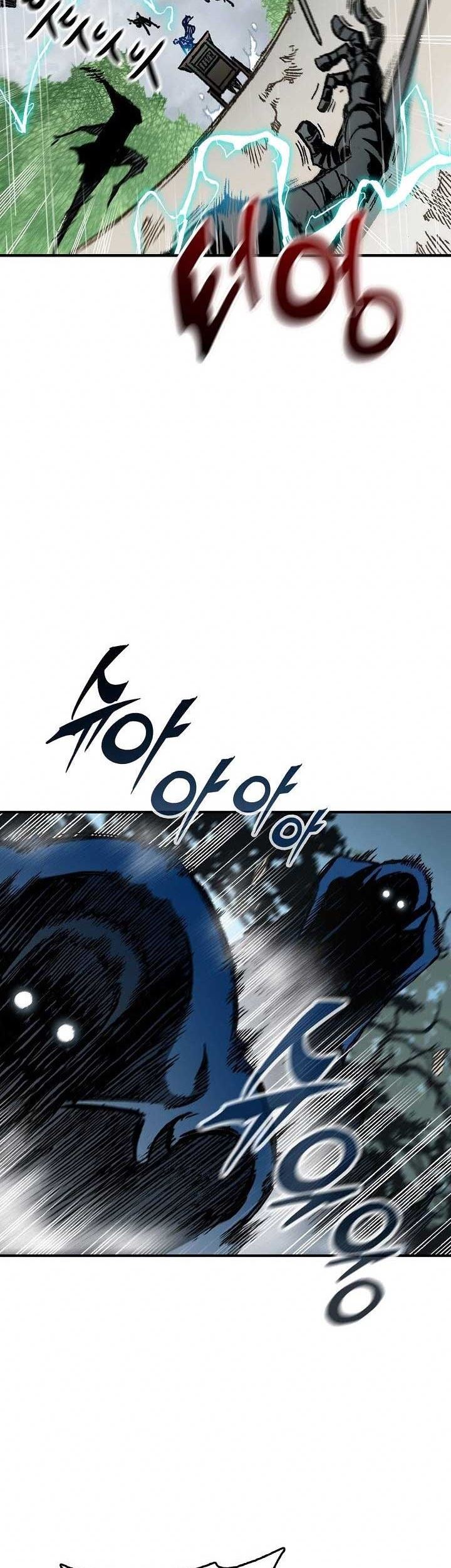 Memoir Of The King Of War Chapter 84 page 54