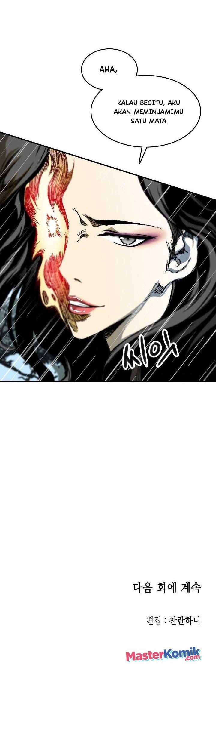 Memoir Of The King Of War Chapter 84 page 84