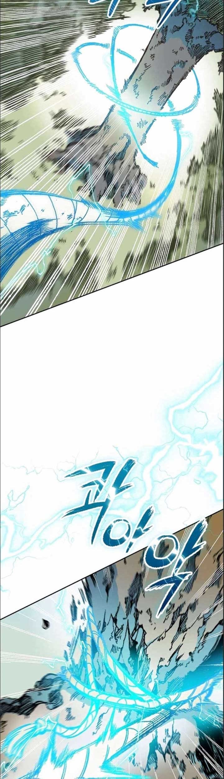 Memoir Of The King Of War Chapter 86 page 24