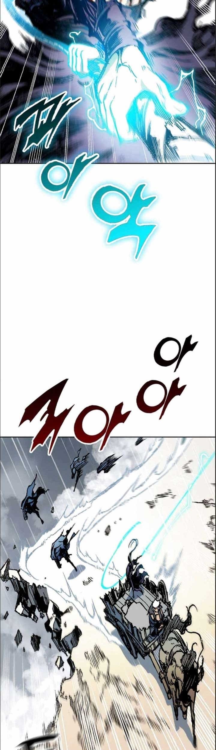 Memoir Of The King Of War Chapter 86 page 26