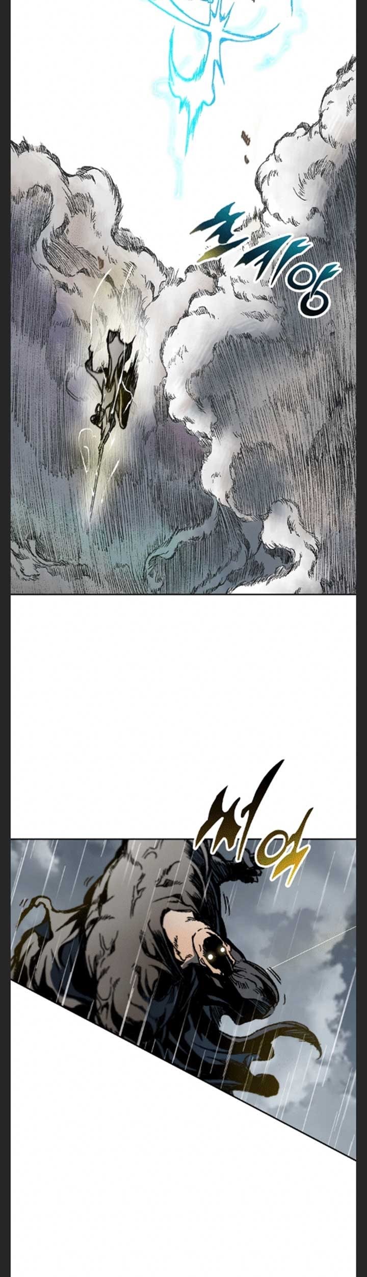 Memoir Of The King Of War Chapter 87 page 11