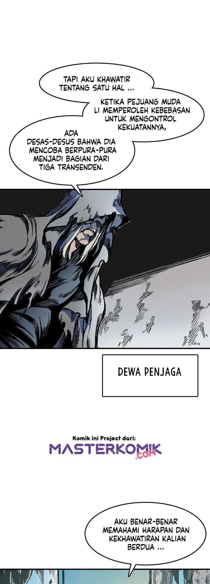 Memoir Of The King Of War Chapter 9 page 13