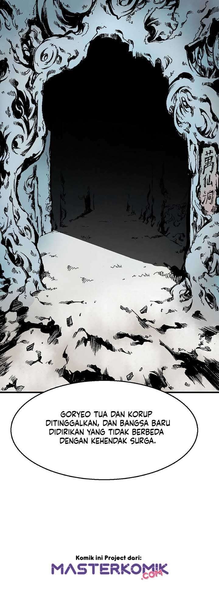 Memoir Of The King Of War Chapter 9 page 7