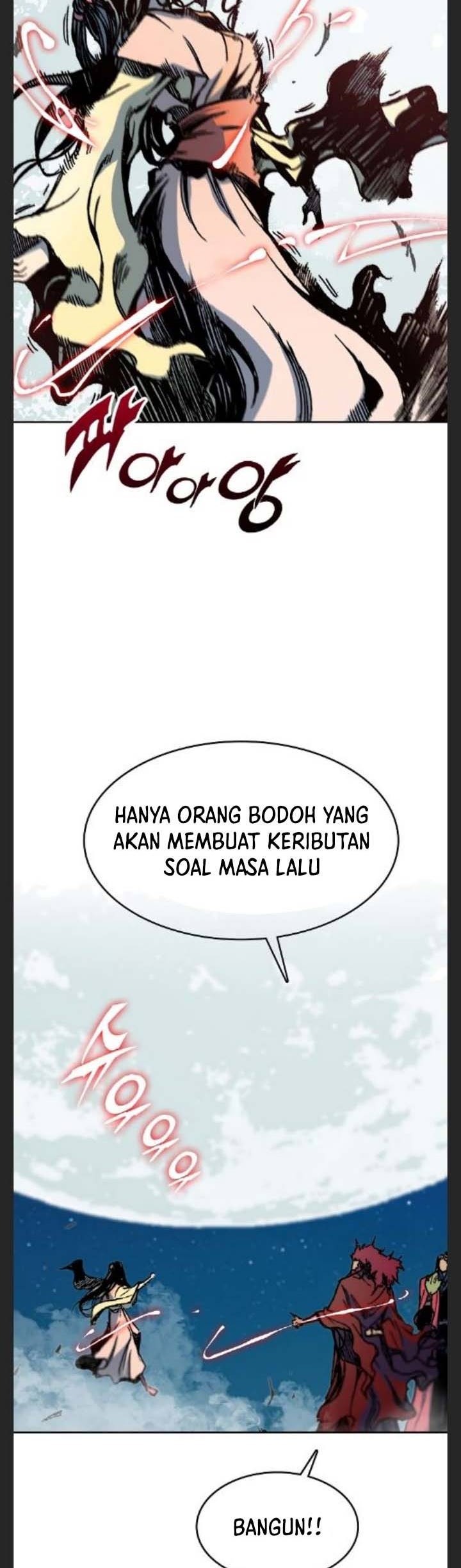 Memoir Of The King Of War Chapter 90 page 7