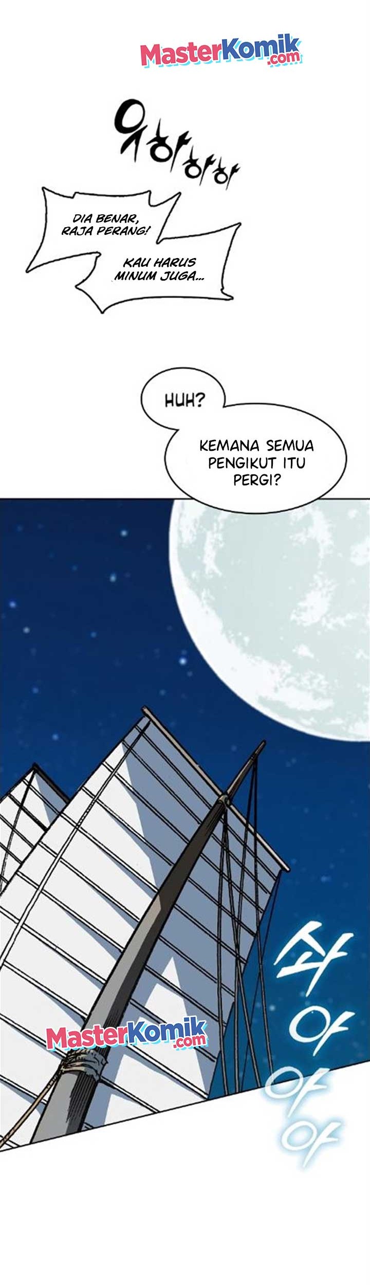 Memoir Of The King Of War Chapter 91 page 36