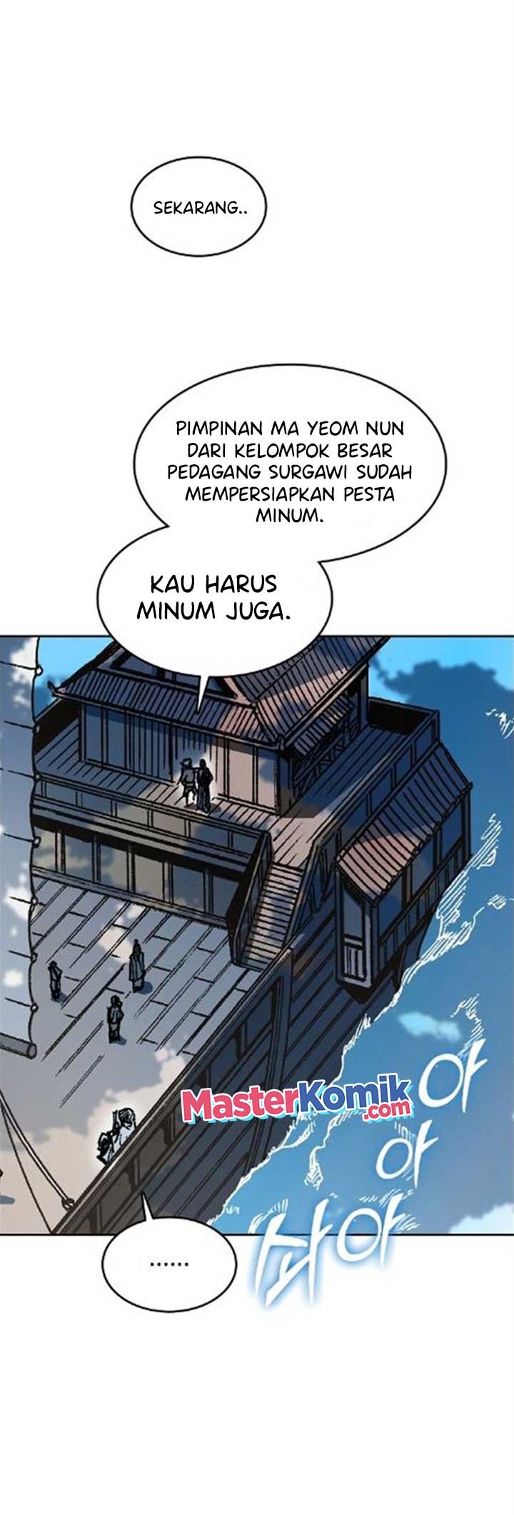 Memoir Of The King Of War Chapter 91 page 13