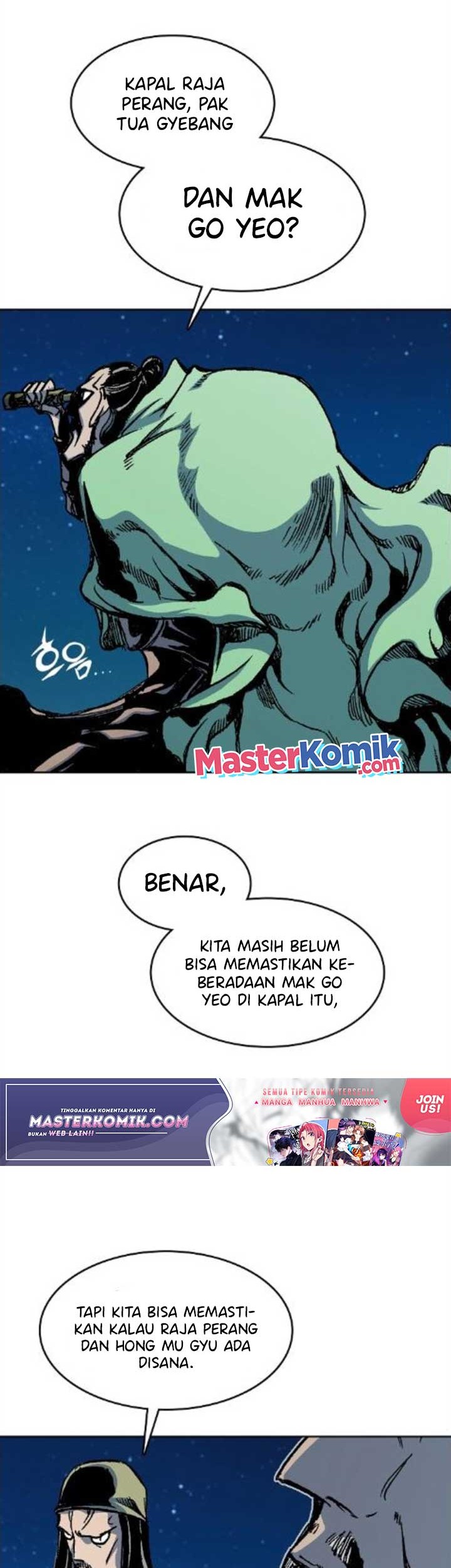 Memoir Of The King Of War Chapter 91 page 24