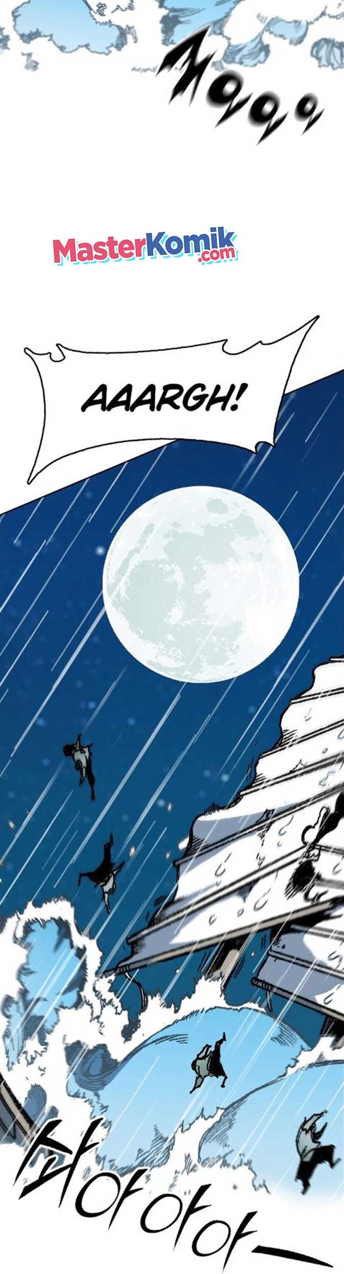 Memoir Of The King Of War Chapter 92 page 45