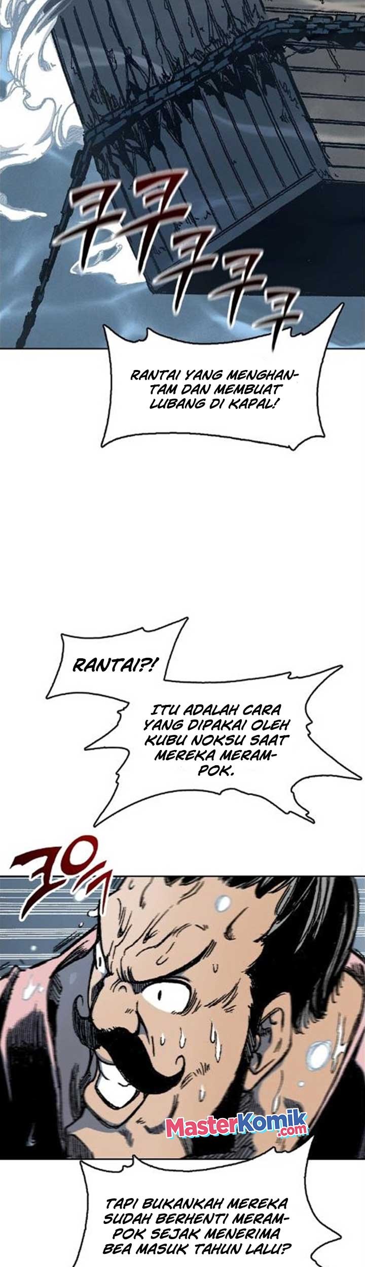 Memoir Of The King Of War Chapter 92 page 5