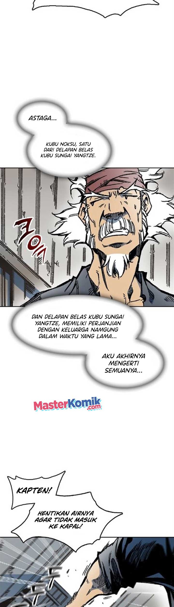 Memoir Of The King Of War Chapter 92 page 6