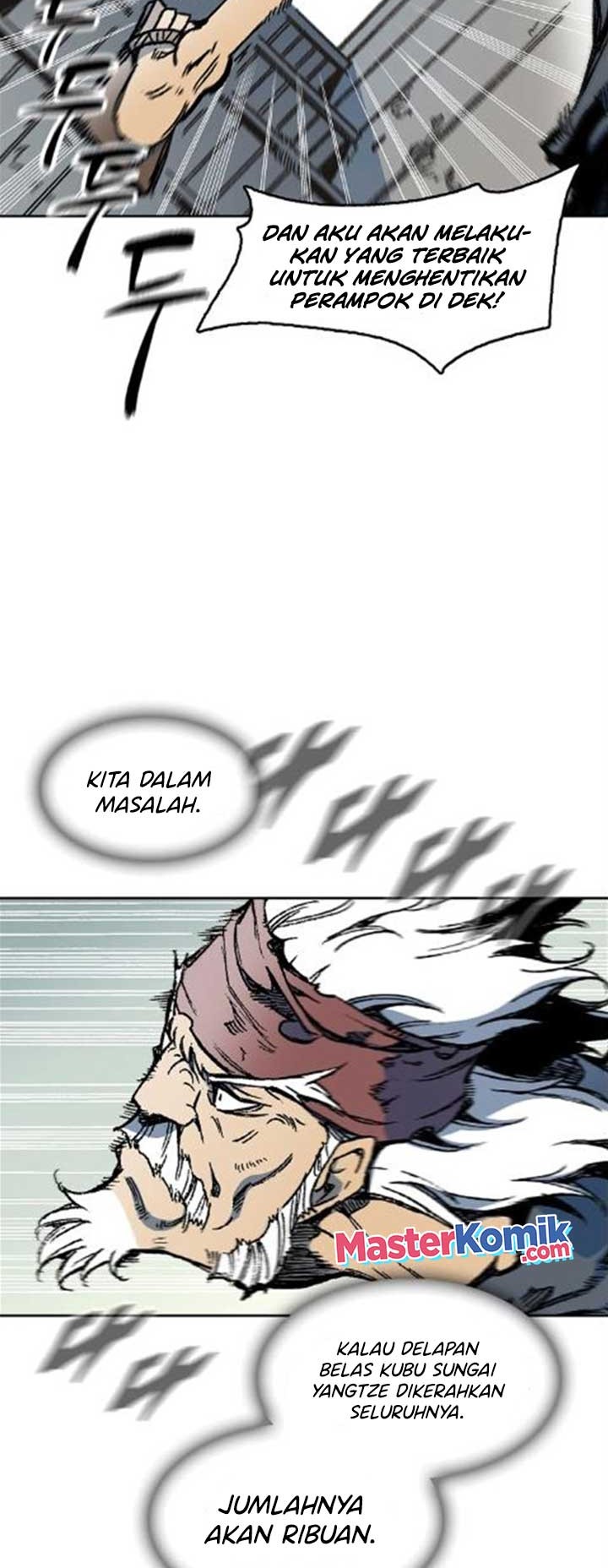Memoir Of The King Of War Chapter 92 page 7