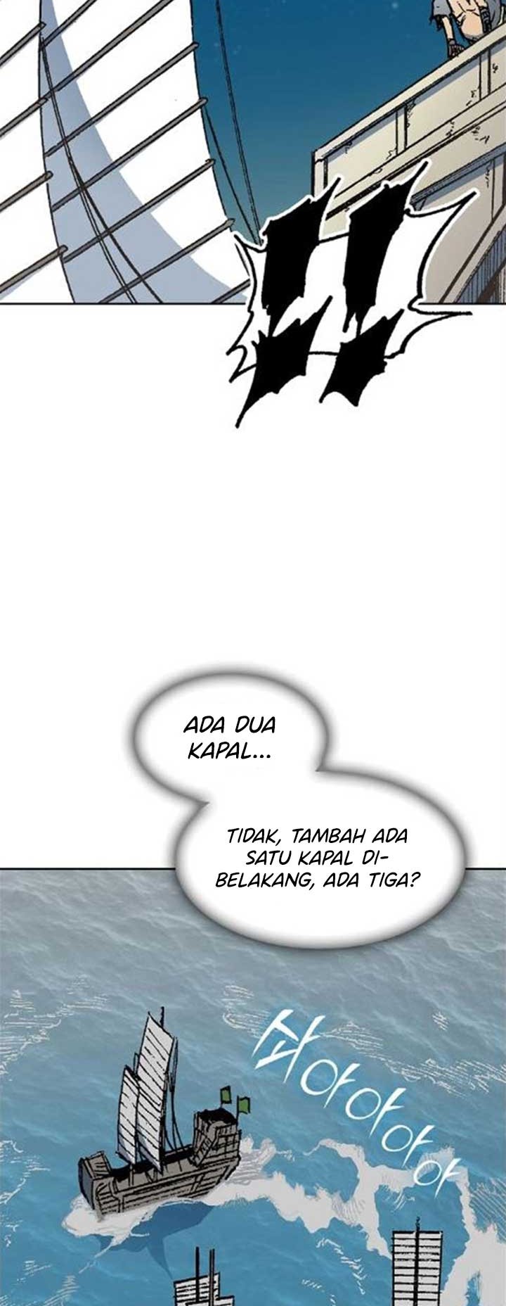 Memoir Of The King Of War Chapter 92 page 10