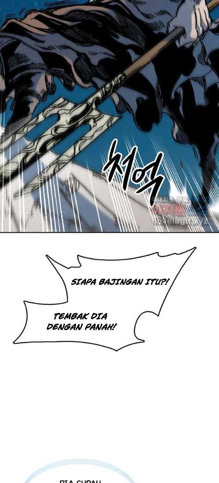 Memoir Of The King Of War Chapter 93 page 39