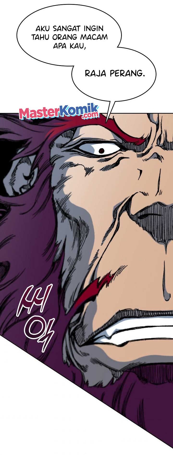 Memoir Of The King Of War Chapter 95 page 53