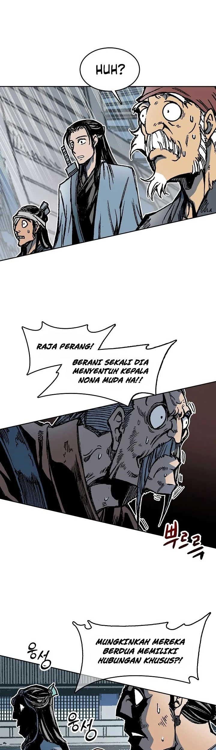 Memoir Of The King Of War Chapter 96 page 24