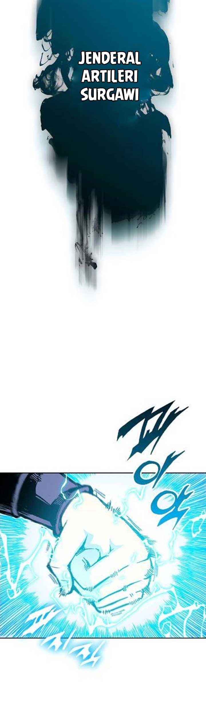 Memoir Of The King Of War Chapter 97 page 42