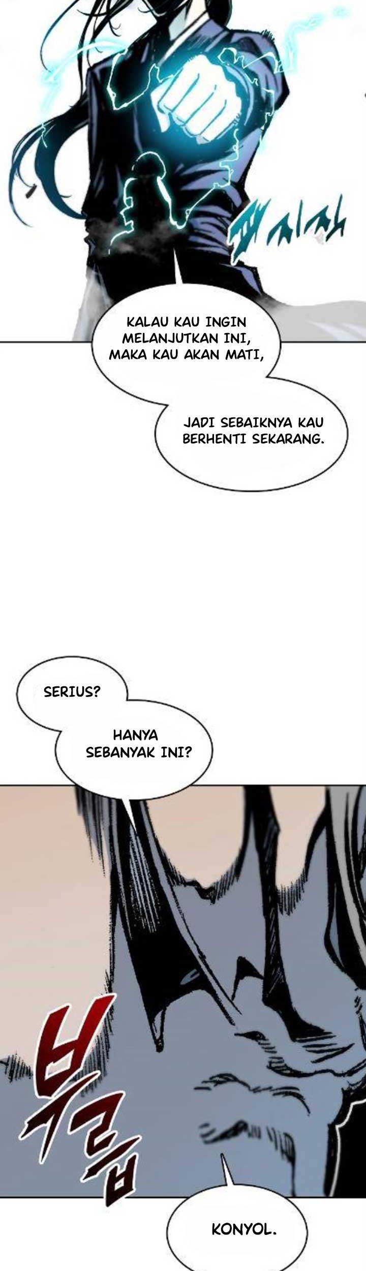 Memoir Of The King Of War Chapter 97 page 48