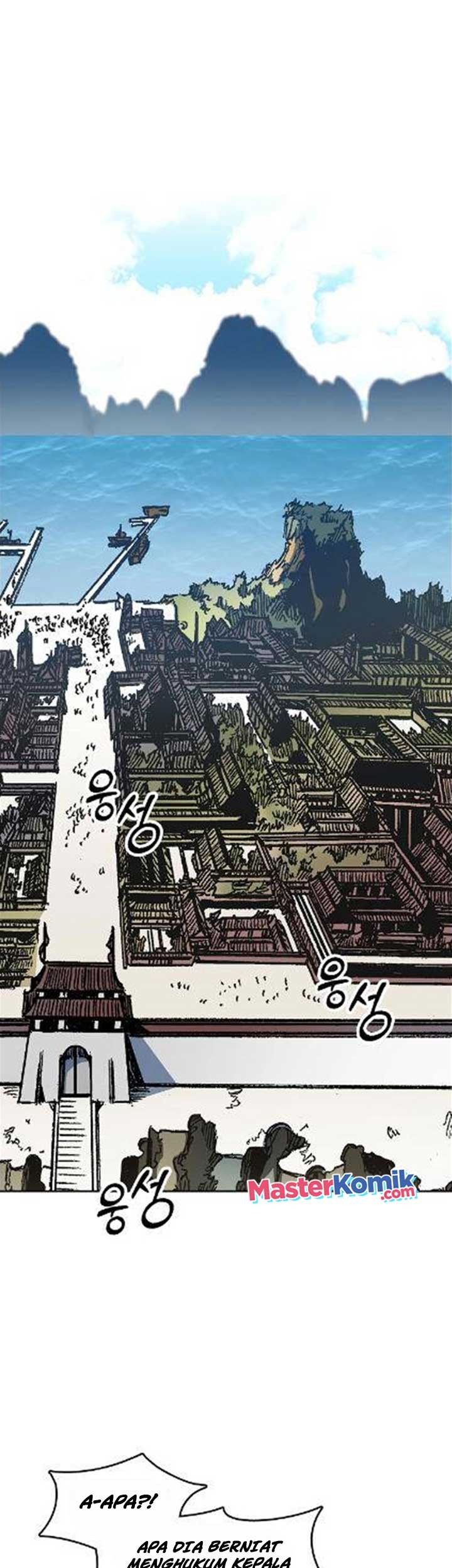 Memoir Of The King Of War Chapter 97 page 6