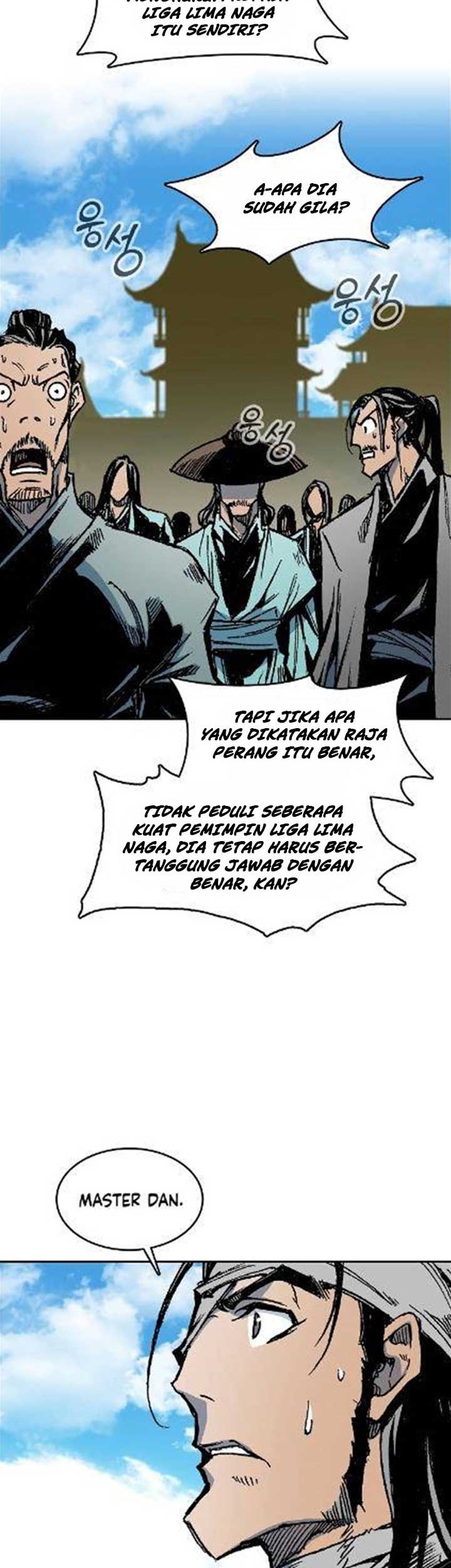Memoir Of The King Of War Chapter 97 page 7