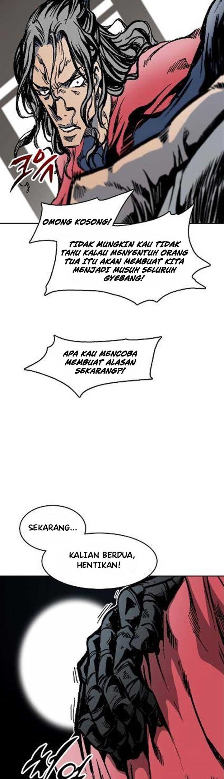 Memoir Of The King Of War Chapter 97 page 15