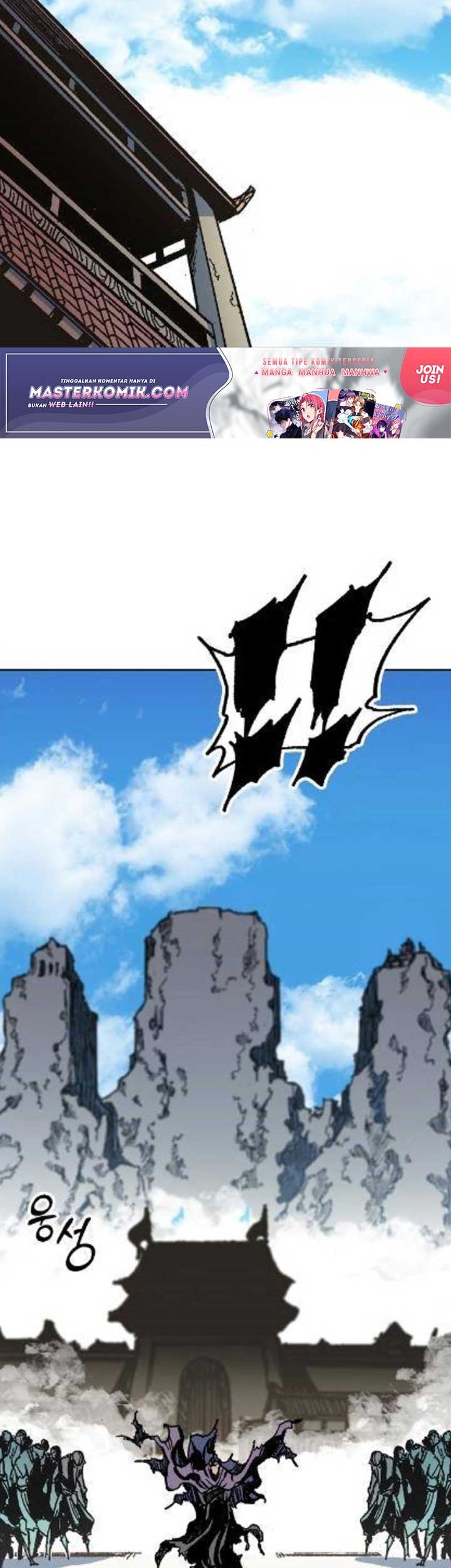 Memoir Of The King Of War Chapter 97 page 20