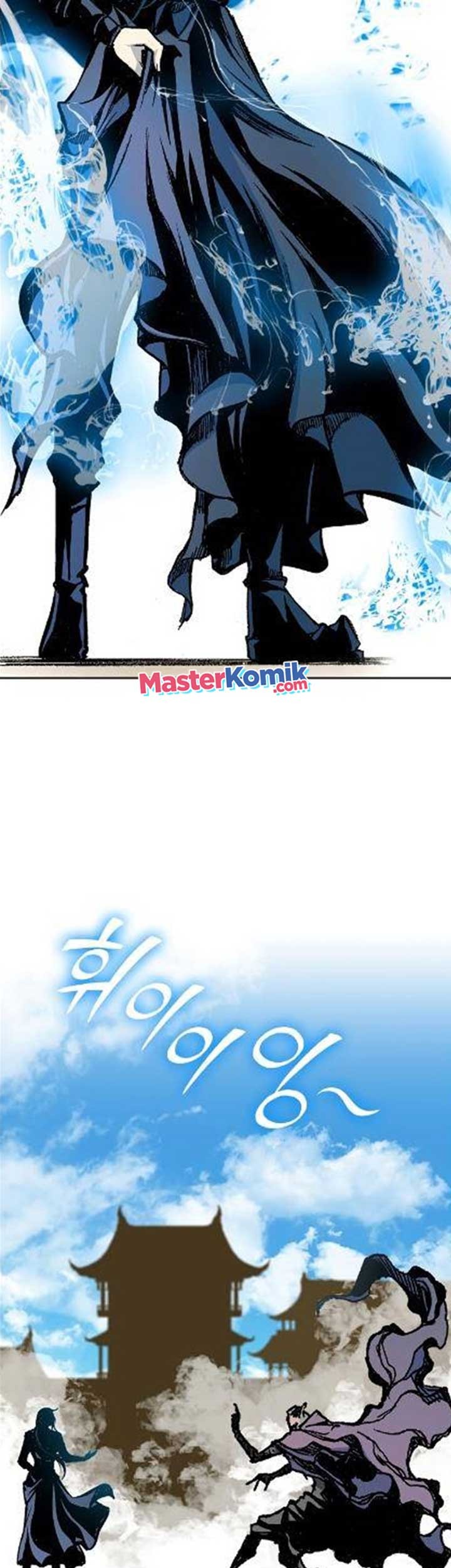 Memoir Of The King Of War Chapter 97 page 30