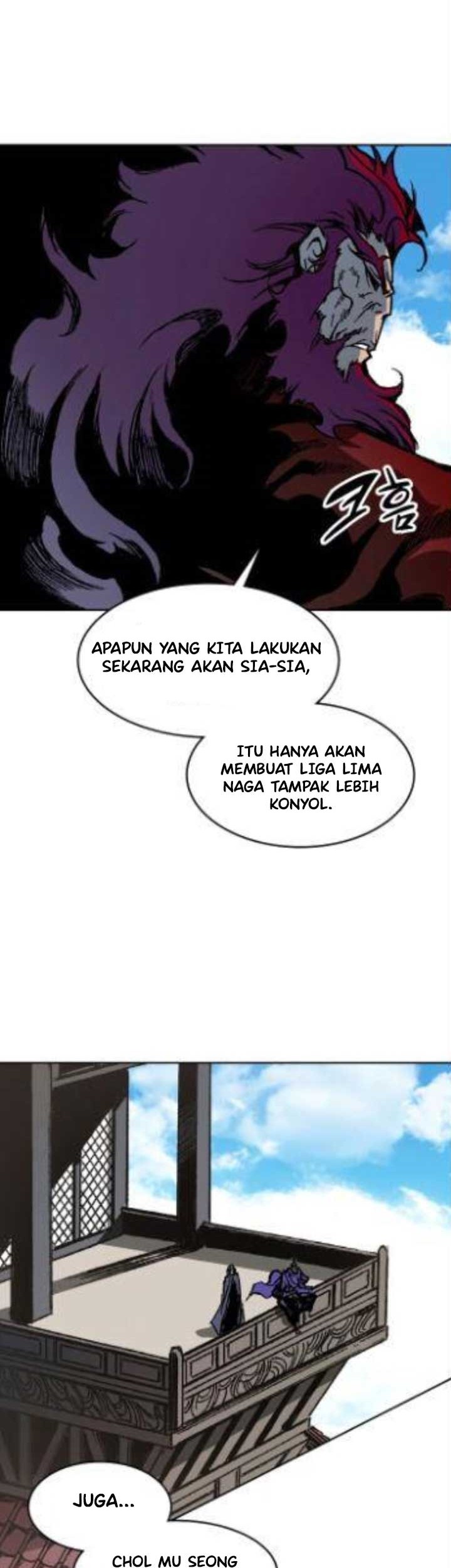 Memoir Of The King Of War Chapter 98 page 30