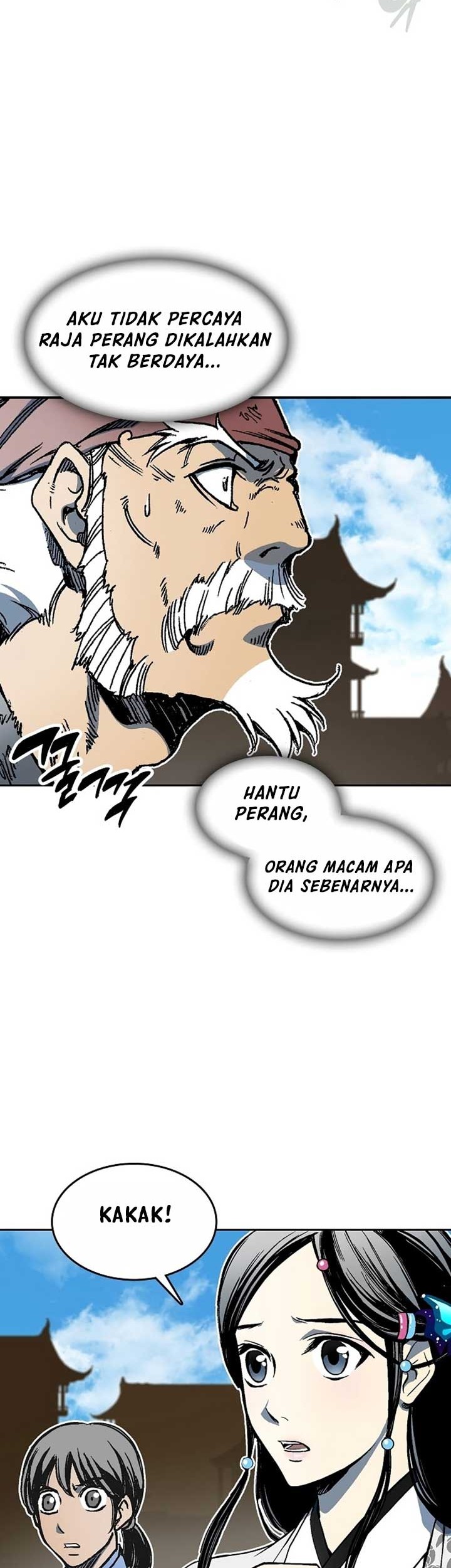 Memoir Of The King Of War Chapter 99 page 7