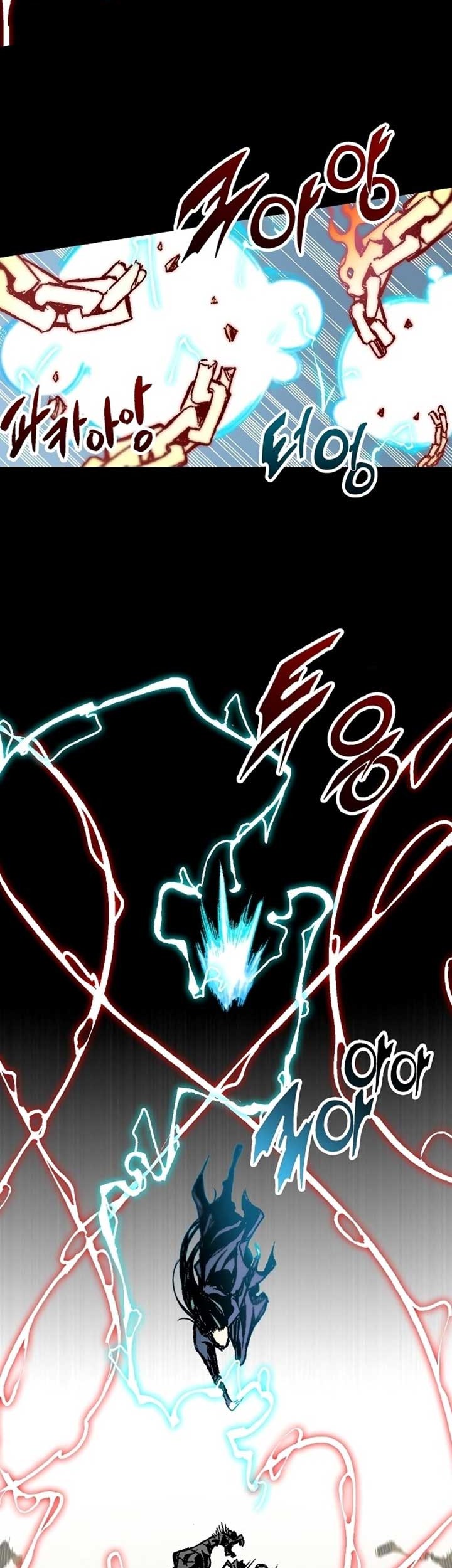 Memoir Of The King Of War Chapter 99 page 32