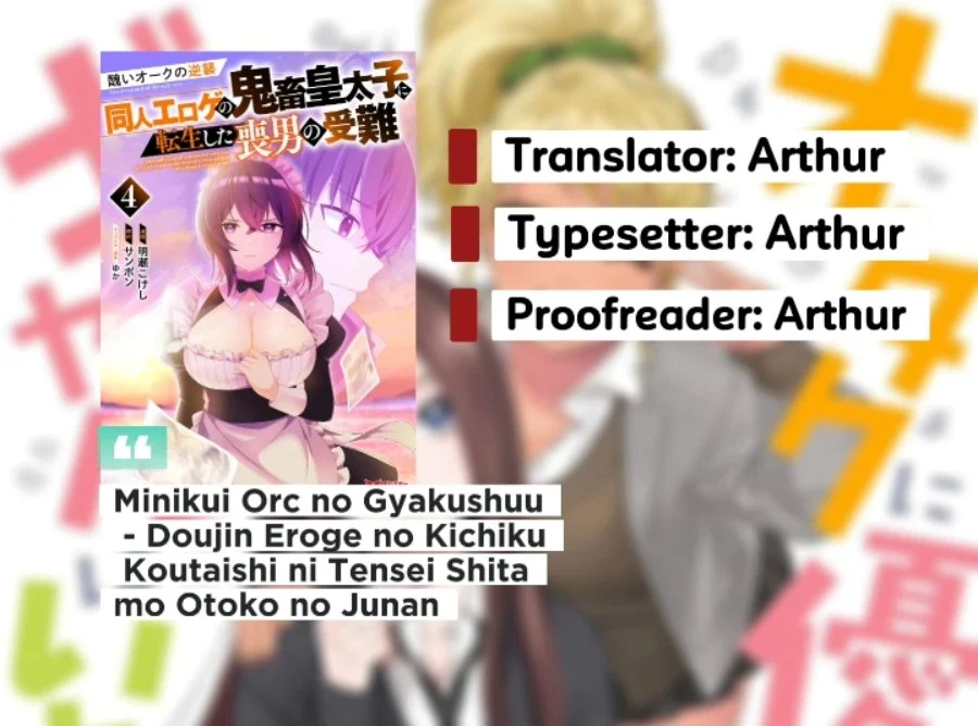Komik Minikui Orc no Gyakushuu - Doujin Eroge no Kichiku Koutaishi ni Tensei Shita mo Otoko no Junan Chapter 3 gambar 1
