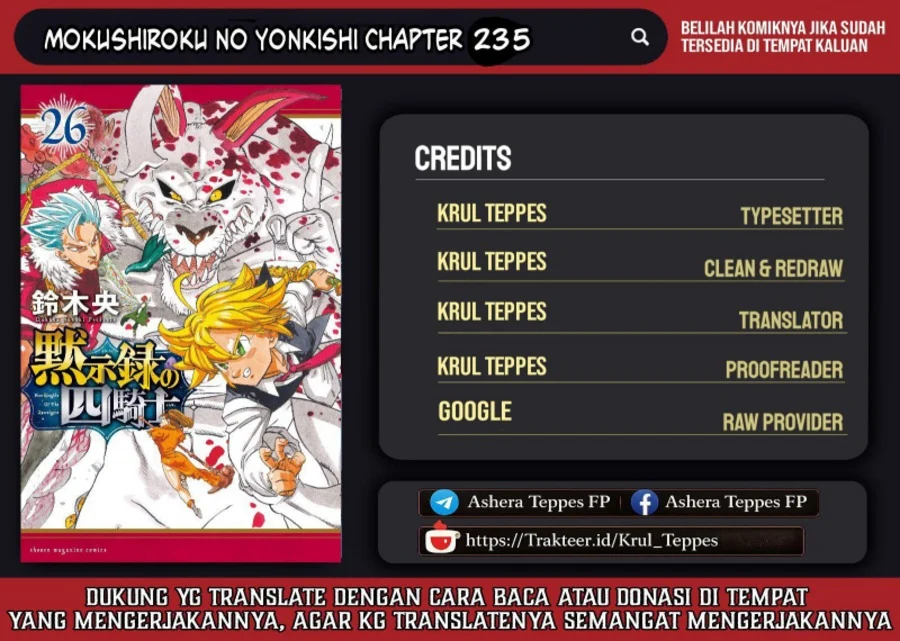 Komik Mokushiroku no Yonkishi Chapter 238 gambar 1