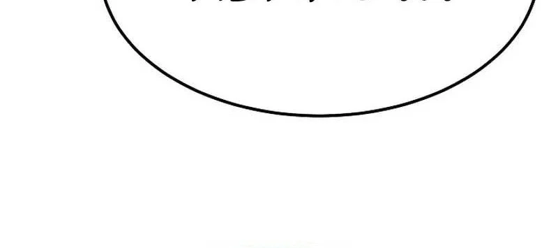 Monopolizing All Opportunities Chapter 10 page 48